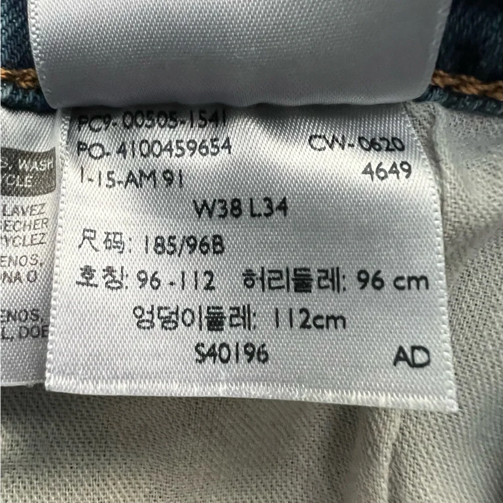 Levi's Men's Straight Fit 505 Blue Denim Jeans, Size 38x34